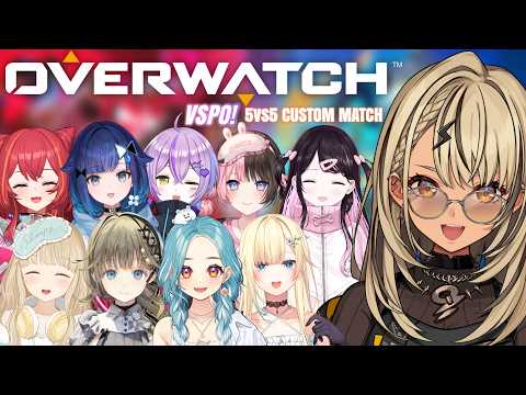 【Overwatch】Vspo! 멤버들과 커스텀 플레이를 해버린다!!!【Vspo! / Qpi Kaminari】