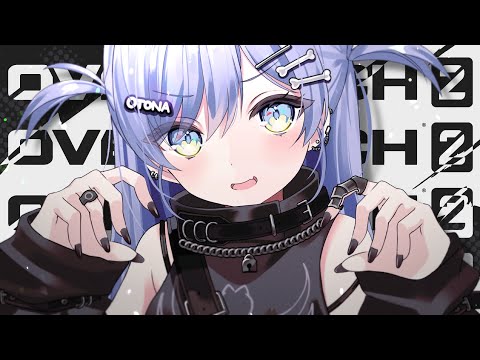〖 OW2 〗 Afternoon ranked matchmaking. Volume 〖 Vspo! / Kuromu Yano 〗