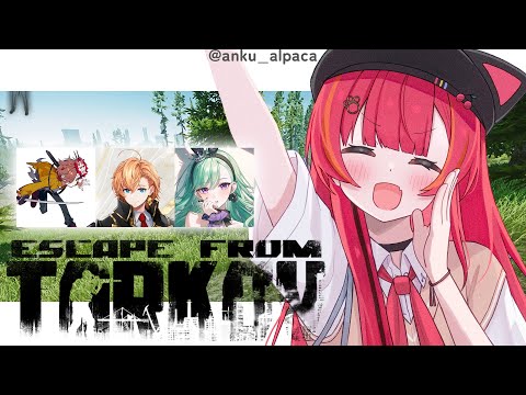 [Escape From Tarkov] I'll play now that I made the name blue w/ Arya Kuroha, Shibu Haru [Vspo / Tsuna Nekota]