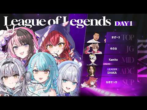 【League of Legends】#VSPO_SHOWDOWN_2026 公式練習2日目。チム練→本番相手とスクリム【ぶいすぽっ！ #銀城サイネ 】
