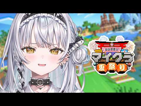 【Minecraft】競馬場完成させるぞ…🦄【ぶいすぽっ！ #銀城サイネ 】