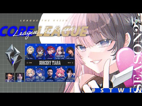 【英雄联盟】三场练习赛～～～～ #LTK #STWIN【Vspo!/橘ひなの】