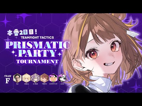 【云顶之奕】正式比赛第2天‼️ 只因为没拿到第8名就是人类【 ぶいすぽっ！ / 千燈ゆうひ 】