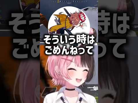 ゲームが上手くなる代わりに言語を失ったかもしれないうるか【橘ひなの/ありさか/うるか/ぶいすぽ/切り抜き】