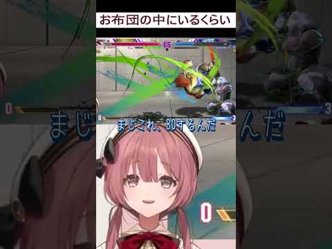 【スト6】お布団の中にいるくらい【 ぶいすぽっ！甘結もか 】#甘結もか #ぶいすぽ 　#スト6　 #vtuber　#shorts