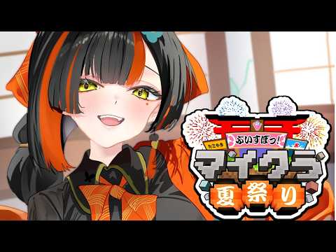 【Minecraft】养蜂人的早晨很早！！！！！！！！【Vspo! Official / 蝶屋花火】