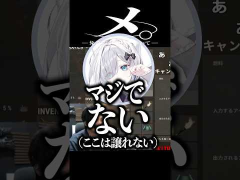 すーちゃんのがっつり発言に微笑するけんき【花芽すみれ/わきを/けんき/RUST/切り抜き/DEATH GAME/レオラス】#けんき  #切り抜き#ストリヌ