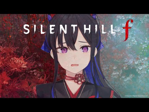 [ SILENT HILL f ] What’s going to happen... [Vspo!/Uruha Ichinose]