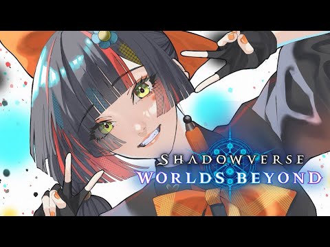 【影之诗WB】稍微聊天一下，玩影之诗！！！！！！【Vspo! / 蝶屋花火】