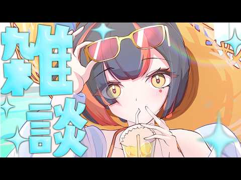 【雑談】　元気になった！！！！！！！！！！！！！！　【 ぶいすぽっ！ ⁠/蝶屋はなび 】