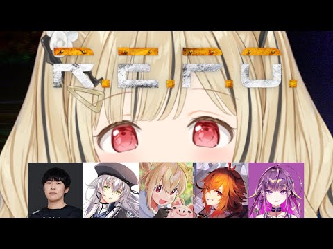 【R.E.P.O.】TEAMfandel 的第二次聚會報告！【ぶいすぽ / 小雀とと】