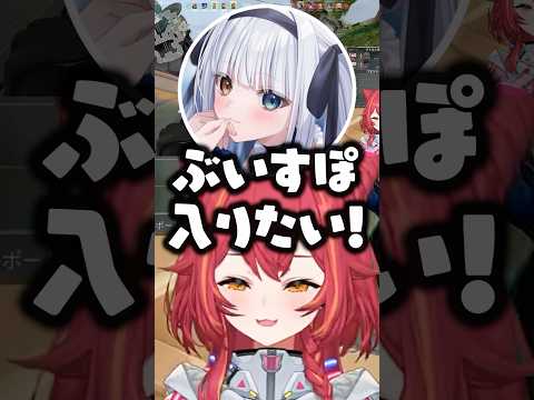 ぶいすぽに入りたがる神楽めあに爆笑する猫汰つなwww【ぶいすぽ/切り抜き/白波らむね/らっしゃー/夢野あかり】