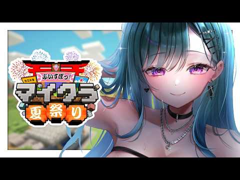【마인크래프트】투기장 건축을 마무리하겠다!!!!!!【Vspo!/야쿠모 베니】