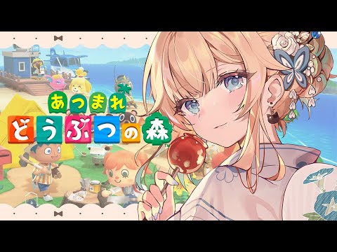 [Animal Crossing: New Horizons] Feeling a bit of autumn [Vspo! / Ema Aizawa]