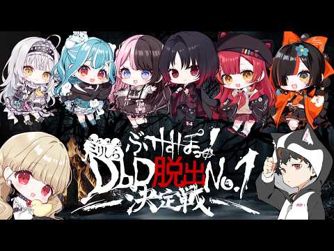 【Dead by Daylight】我感觉我能行！！！！！！！Vspo! Miri Shira GOGO！！！！【 Vspo! / 蝶屋はなび 】