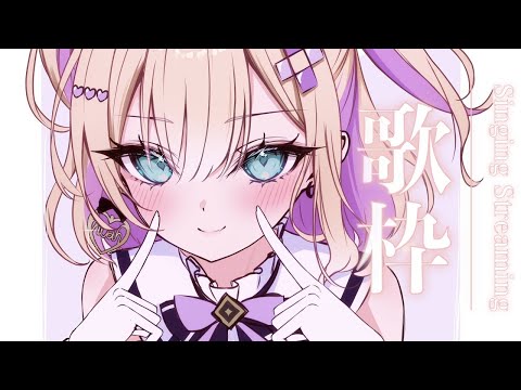 [Singing Stream🎵] Let's enjoy karaoke after a long time~~🎵 [Vspo! Official Noah Kurumi]