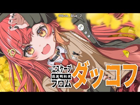 【逃离达科夫】 今天也去捡垃圾【Vspo! / 猫汰つな】