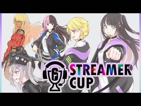 【R6s】R6 STREAMER CUP #ぶいすぽシージ部WIN【ぶいすぽっ！/橘ひなの】