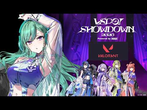 【VALORANT】Showdown 官方练习开始！【Vspo!/八雲べに】