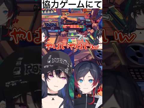 素晴らしいコンビネーションを魅せる一ノ瀬うるはww #ぶいすぽ #ぶいすぽ切り抜き #一ノ瀬うるは