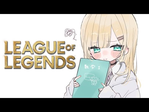 [League of Legends] #LTK Unlimited? [Vspo! Noah Kurumi]