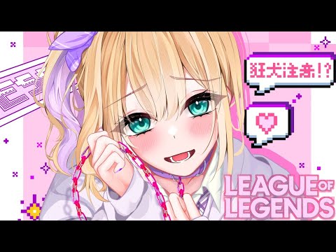 【英雄联盟】#LTK 今天三场练习赛【Vspo! Official 胡桃のあ】