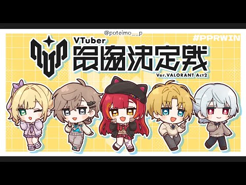 [Valorant] Final day of scrims! Today's opponent is Eight's team [Vspo! / Tsuna Nekota]