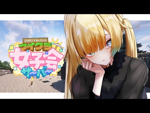 【마인크래프트】좋아하는 애니메이션 뭐야?【Vspo! / 藍沢エマ】