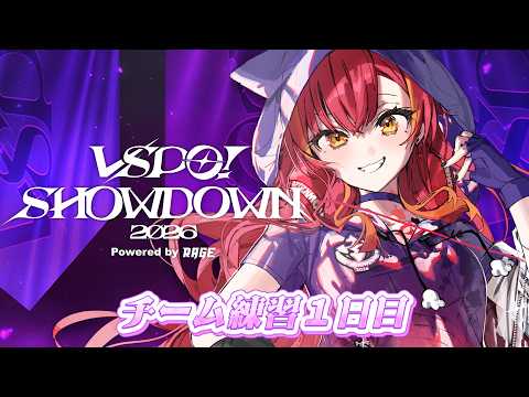 【英雄联盟】#VSPO_SHOWDOWN_2026 团队训练开始！！！【Vspo! Official / 猫汰つな】