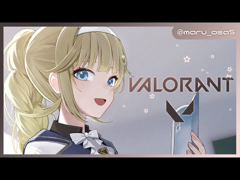 【VALORANT】今日もデュエ　明日もデュエ　明後日もデュエ【ぶいすぽっ！/英リサ】