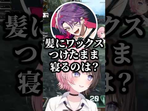 風呂キャンをする渡会雲雀にドン引きするテンちゃんと爆笑する橘ひなのww【ぶいすぽ/切り抜き】