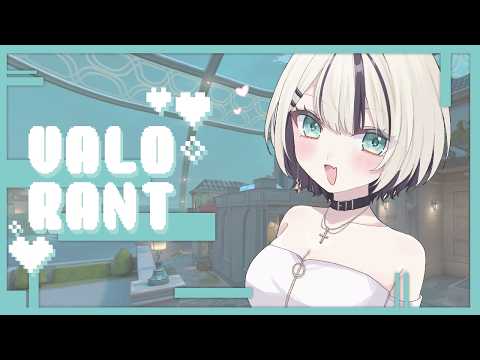 【 VALORANT 】ちょっとだけやり【 ぶいすぽっ！胡桃のあ 】