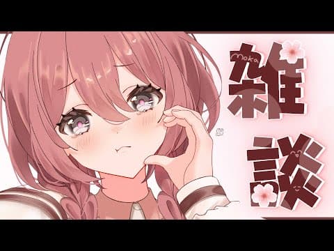 【雜談】Vspo幾乎24小時，辛苦了【 Vspo！天結桃花 】