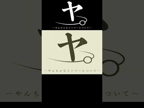"今は"答えづらい質問に苦戦する橘ひなのｗ【切り抜き/ぶいすぽっ！/Vtuber/雑学/ありさか/うるか】