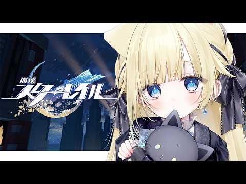 [Honkai: Star Rail] #11 May the journey always be peaceful [Vspo! / Ema Aizawa]