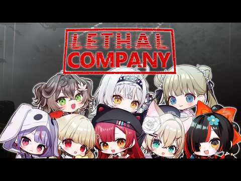 [Lethal Company] Joining a garbage picking company with 8 people [Vspo! / Lisa Hanabusa]