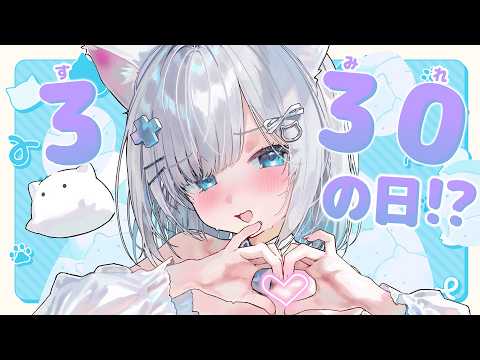 Isn't it Sumire-chan's day!!? [Vspo!/Sumire Kaga]