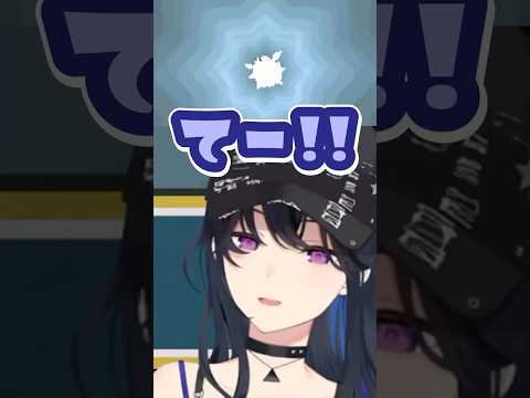 可愛いうきうきメトロノーム【#一ノ瀬うるは / #ぶいすぽ切り抜き 】#shorts