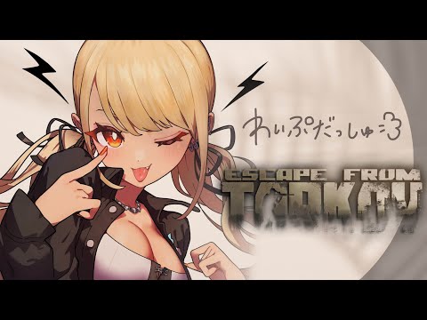 【Escape from TARKOV】对不起，我确认任务时会逐一使用翻译机【Vspo!/Qpi Kaminari】