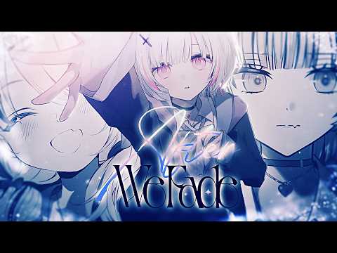 【MV】After We Fade / 空澄セナ【#VocaDuo2026 / #ボカデュオ2026】