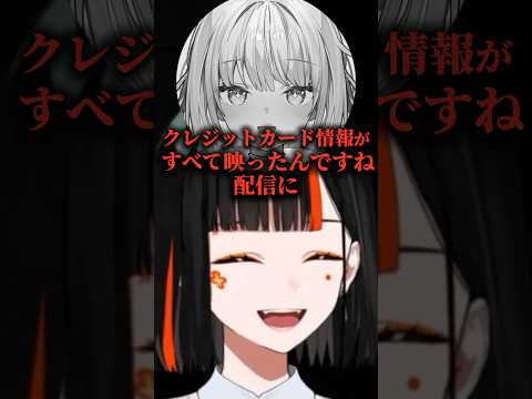開始早々やらかす光葉エニ【ぶいすぽ切り抜き】