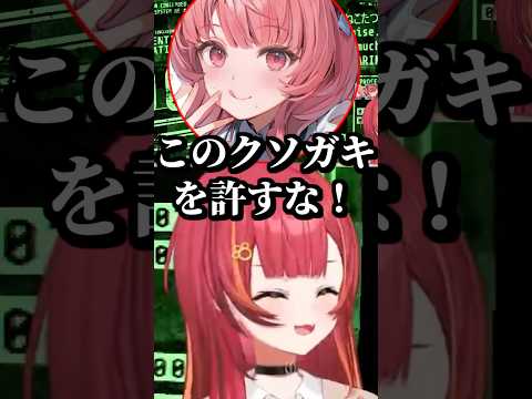 口プもゲームも上手すぎて皆からヘイトを買ってしまう猫汰つな #shorts #猫汰つな #夢野あかり #白波らむね #龍巻ちせ #Machine Party #ぶいすぽ