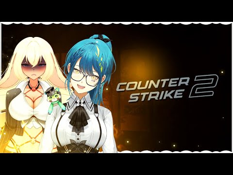 【反恐精英 2】與老反恐精英職業玩家 @ShibiCottonbum 一起探索 cs2 【#VSPOEN #青月レミア】