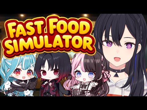 【Fast Food Simulator】食べログランキング🥇を目指して【ぶいすぽ/一ノ瀬うるは】