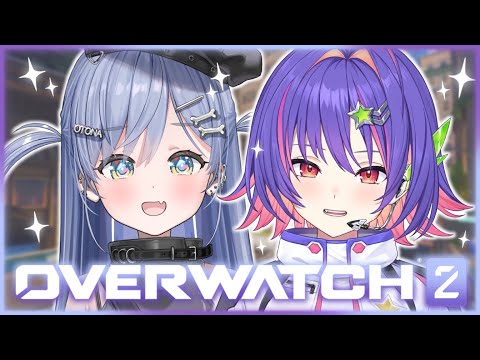 【오버워치 2】쿠로무 선배와 함께 OW 하자!!【#VSPOEN #Riko Solari】