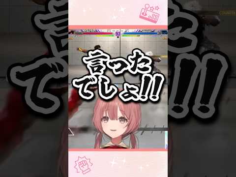 ﾓｶｻｰﾝに怒るﾏﾏｻｰﾝ【#甘結もか / #ぶいすぽ切り抜き 】#shorts