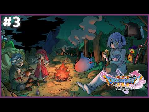 【 勇者斗恶龙 XI 】4 人小队来了ーーー#3【 Vspo! Official / Runa Shinomiya 】