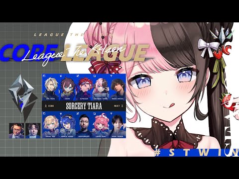 [ League of Legends ] 3-match scrim! Meika-chan is resting today #LTK #STWIN [Vspo!/Hinano Tachibana]