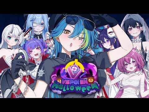 【👻 VSPO! EN HALLOWEEN SPECIAL 🎃】  ready to get sPOOPED?! 【#VSPOEN #RemiaAotsuki】