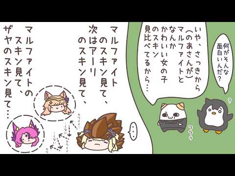 【LOL】왜 솔로 킬을 해서 라인이 힘들어지는 거야【Vspo! Official 쿠루미 노아】